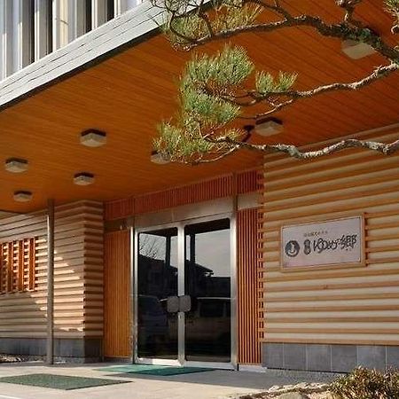 Yumen Kanko Hotel Meito Yumenosato 야마구치 외부 사진