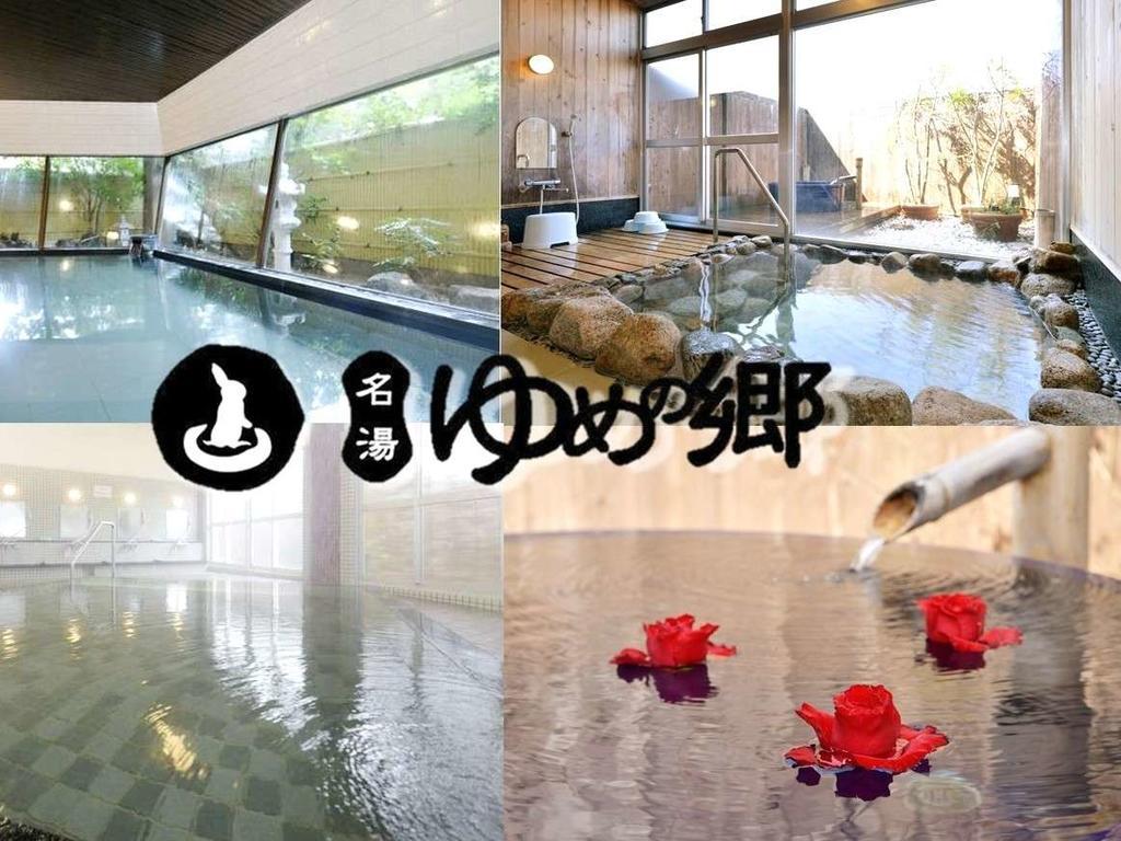 Yumen Kanko Hotel Meito Yumenosato 야마구치 외부 사진