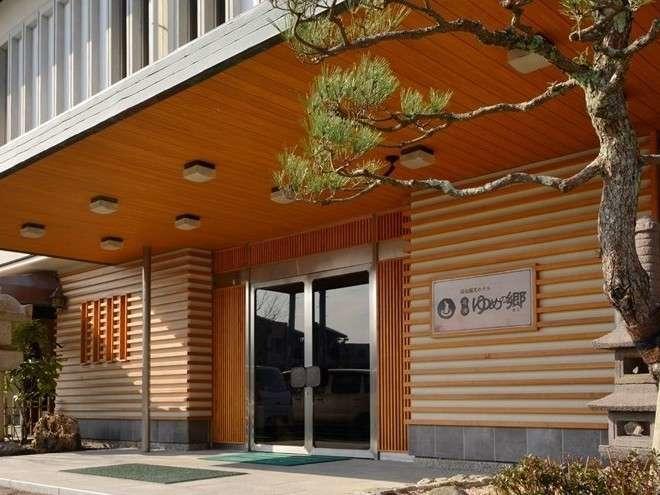 Yumen Kanko Hotel Meito Yumenosato 야마구치 외부 사진